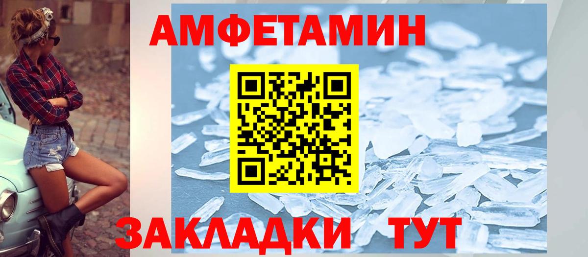 Советская Гавань  АМФ 98%  АМФ  АМФ  Вход с VPN 