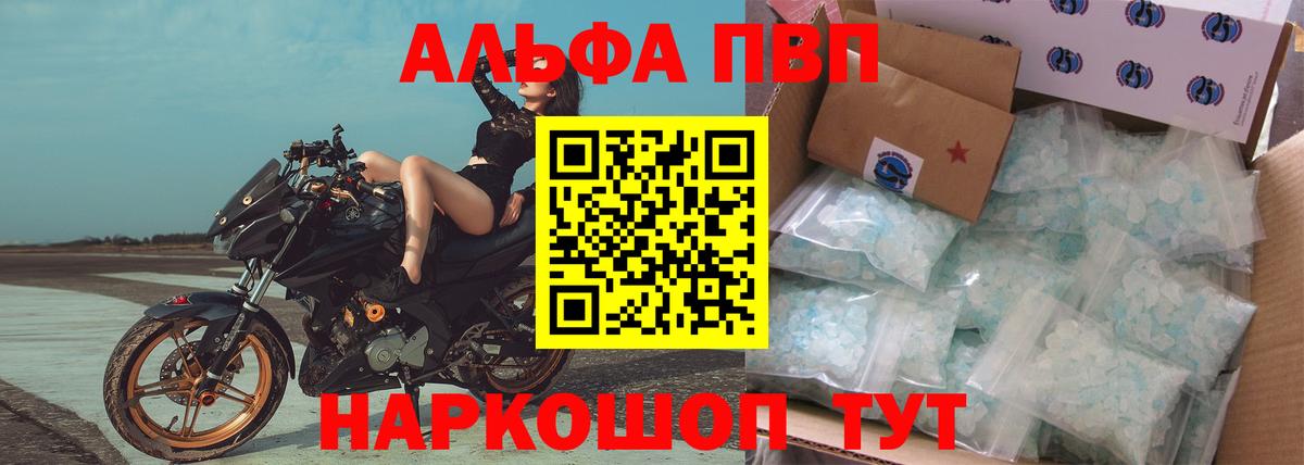 Советская Гавань  Канабис  MDMA  МЕТАМФЕТАМИН  Меф МЯУ МЯУ  Вход с VPN  Cocaine  Меф МЯУ МЯУ   Гашиш 