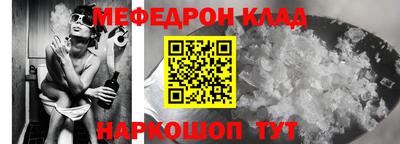 кокаин перу Новозыбков