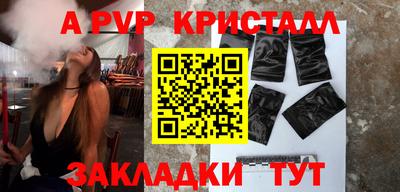 каннабис Новокубанск