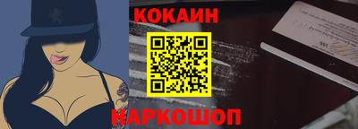 каннабис Новокубанск