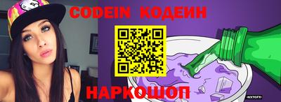 каннабис Новокубанск
