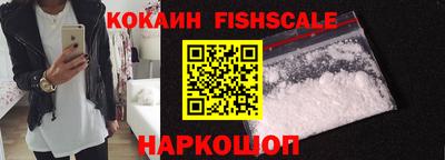 каннабис Новокубанск