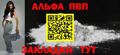 каннабис Новокубанск