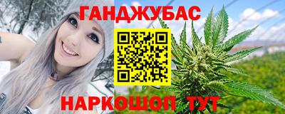кокаин перу Новозыбков
