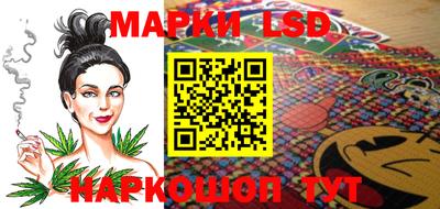 кокаин перу Новозыбков