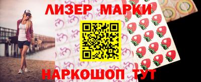 кокаин перу Новозыбков