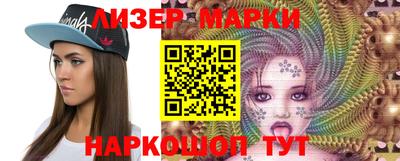 кокаин перу Новозыбков