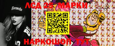 кокаин перу Новозыбков