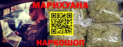 каннабис Новокубанск