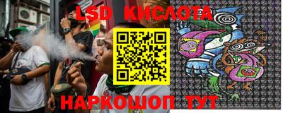 каннабис Новокубанск