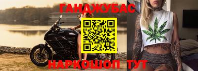 кокаин перу Новозыбков