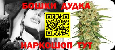 каннабис Новокубанск