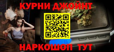 каннабис Новокубанск