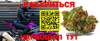 кокаин перу Новозыбков