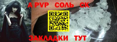 каннабис Новокубанск