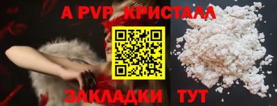 кокаин перу Новозыбков