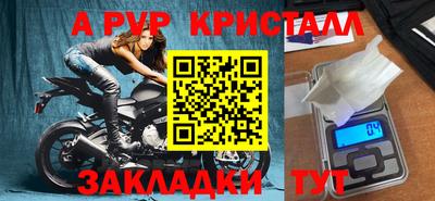 каннабис Новокубанск