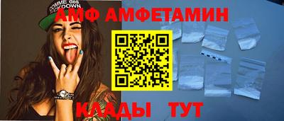 кокаин перу Новозыбков