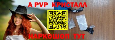 а пвп мука Новодвинск