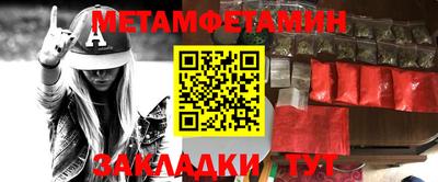 кокаин перу Новозыбков