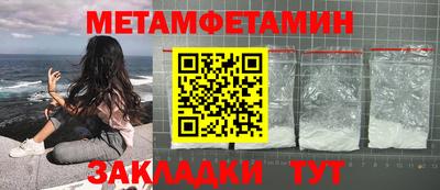 каннабис Новокубанск