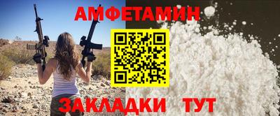 кокаин перу Новозыбков
