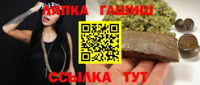 кокаин перу Новозыбков