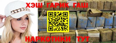 каннабис Новокубанск
