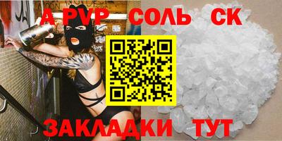 а пвп мука Новодвинск