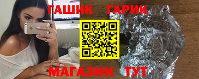 каннабис Новокубанск