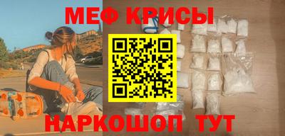 кокаин перу Новозыбков