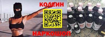 каннабис Новокубанск