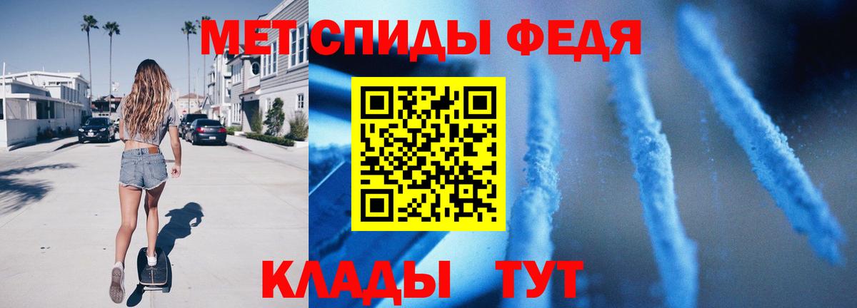 Советская Гавань  Метамфетамин кристалл  Вход с VPN 