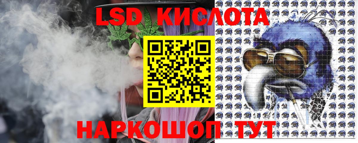 Советская Гавань  Марки 25I-NBOMe 1500мкг  Вход с VPN 