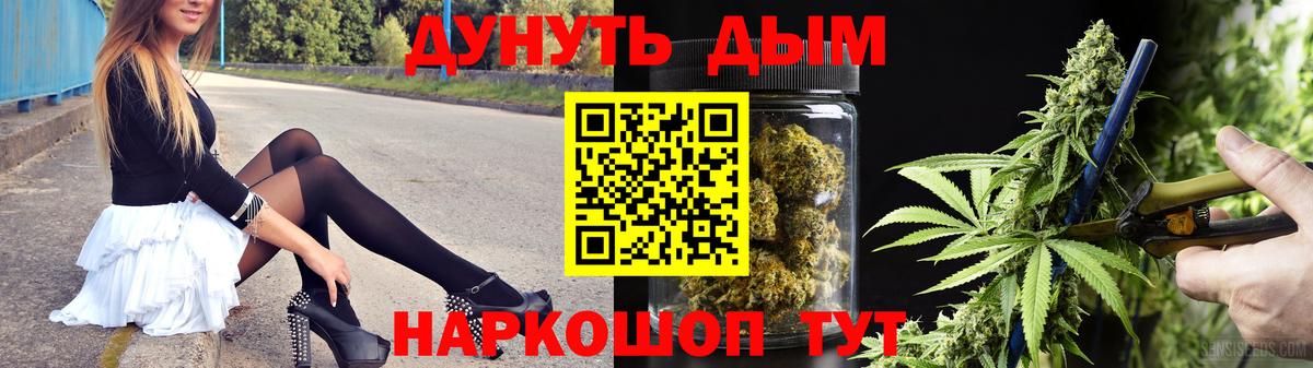 Шишки марихуана VHQ  Вход с VPN  Канабис сатива  Конопля OG Kush  Советская Гавань 